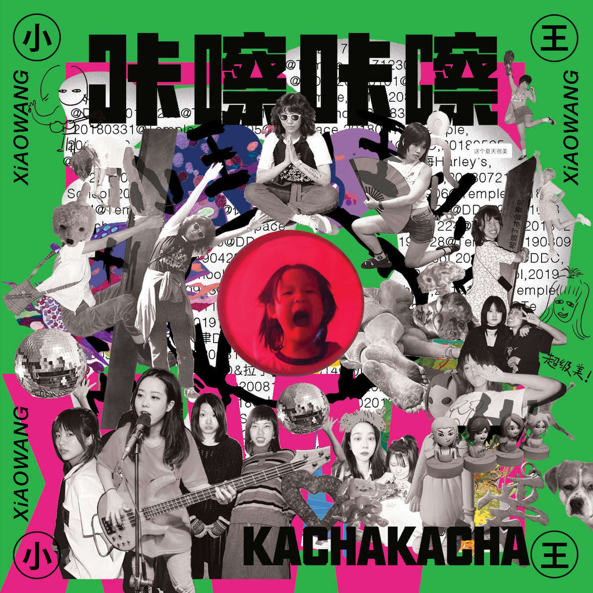 Xiaowang - Kachakacha (LP)