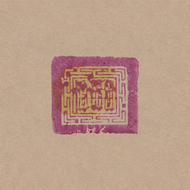 Current 93 - Sleep Has His House (2020 Reissue) (2CD)