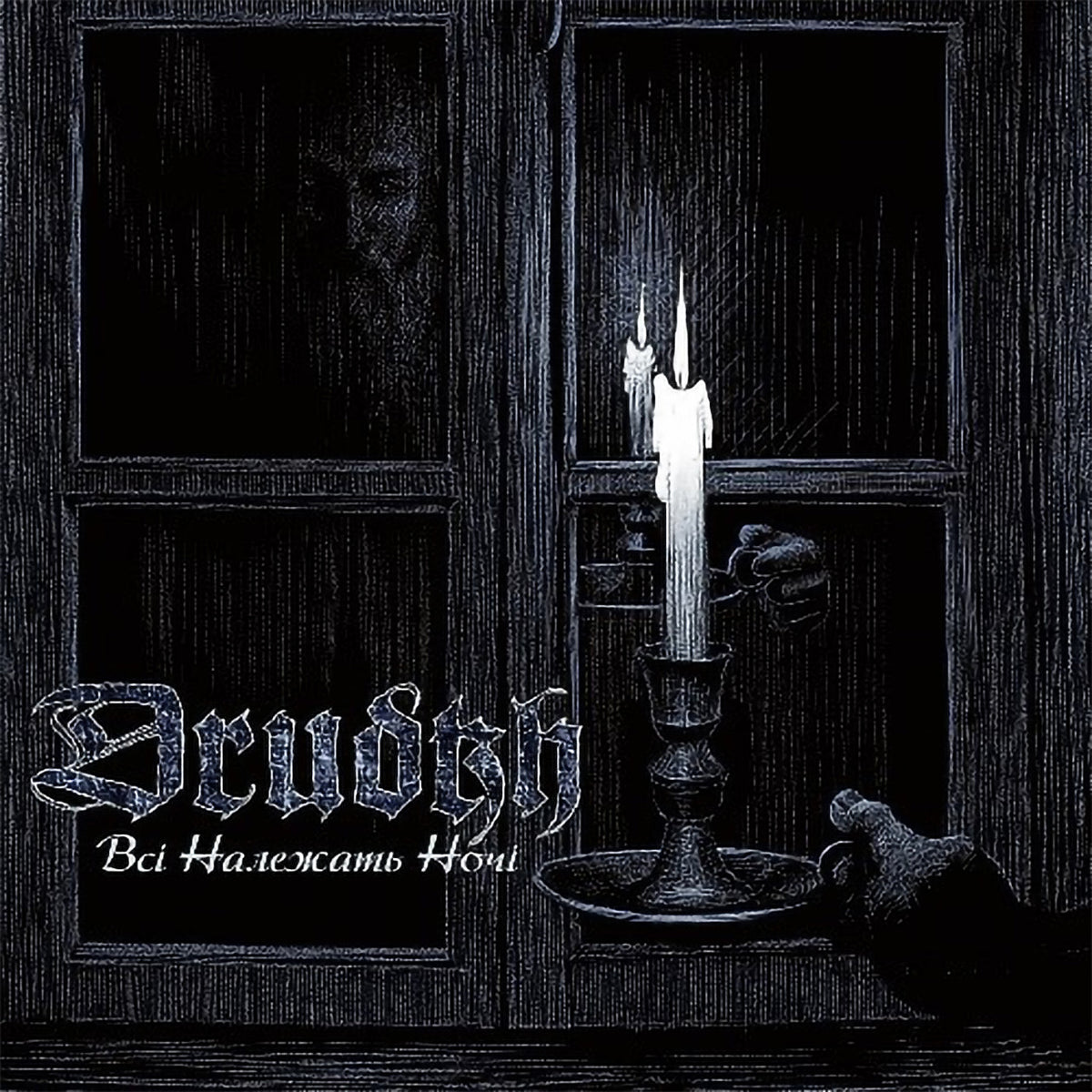 Drudkh - All Belong to the Night (Всі належать ночі) (Digipak CD)