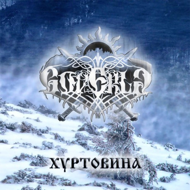 Goverla - Winter Storm (Хуртовина) (CD)