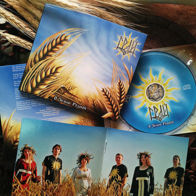 Grai - O Zemle Rodnoi (Our Native Land) (Digipak CD)