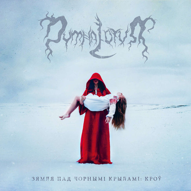 Dymna Lotva - The Land Under the Black Wings: Blood (Зямля пад чорнымі крыламі: Кроў) (Digipak CD)