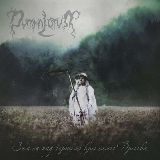 Dymna Lotva - The Land Under the Black Wings: Swamp (Зямля пад чорнымі крыламі: Дрыгва) (2025 Reissue) (Digipak CD)