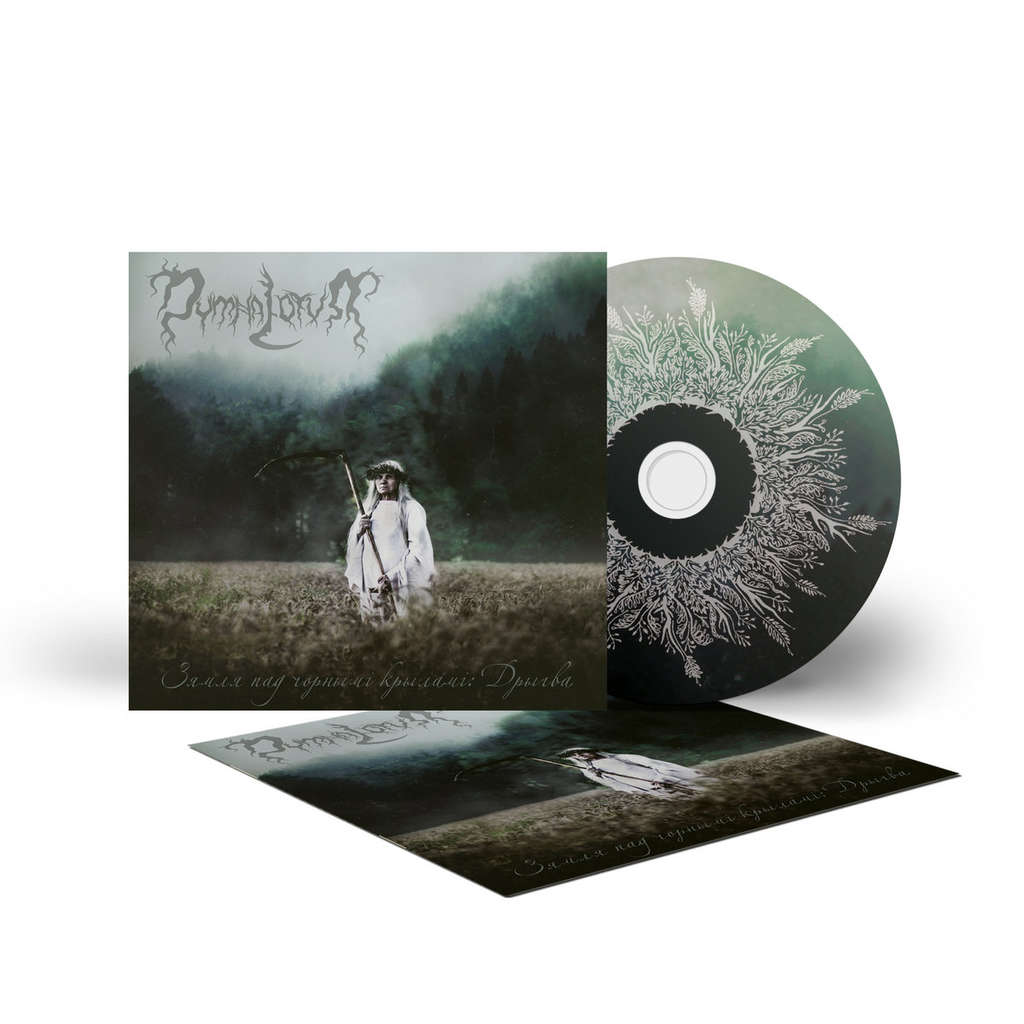 Dymna Lotva - The Land Under the Black Wings: Swamp (Зямля пад чорнымі крыламі: Дрыгва) (2025 Reissue) (Digipak CD)