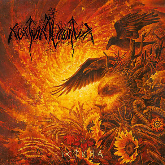 Nokturnal Mortum - Verity (Істина) (2022 Reissue) (Donation Edition) (2LP)