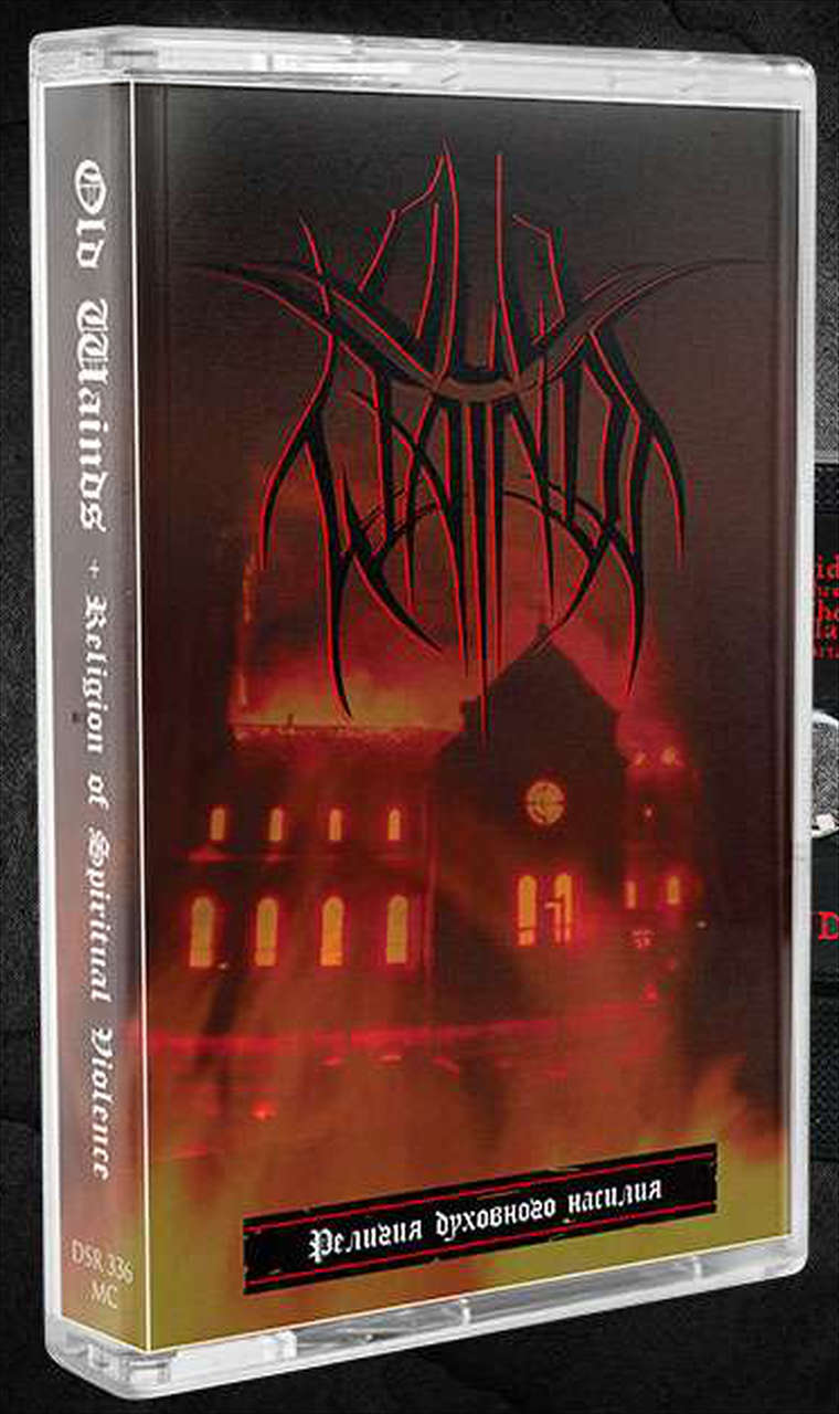Old Wainds - Religion of Spiritual Violence (Религия духовного насилия) (2026 Reissue) (Cassette)