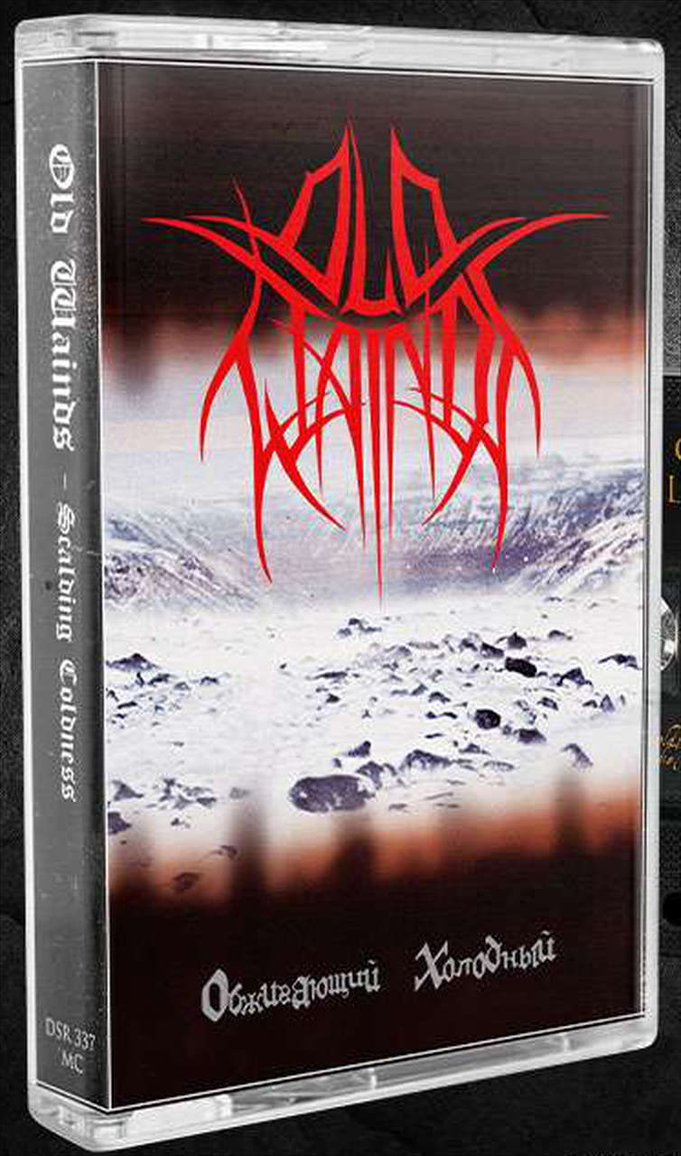 Old Wainds - Scalding Coldness (Oбжигающий холодный) (2026 Reissue) (Cassette)