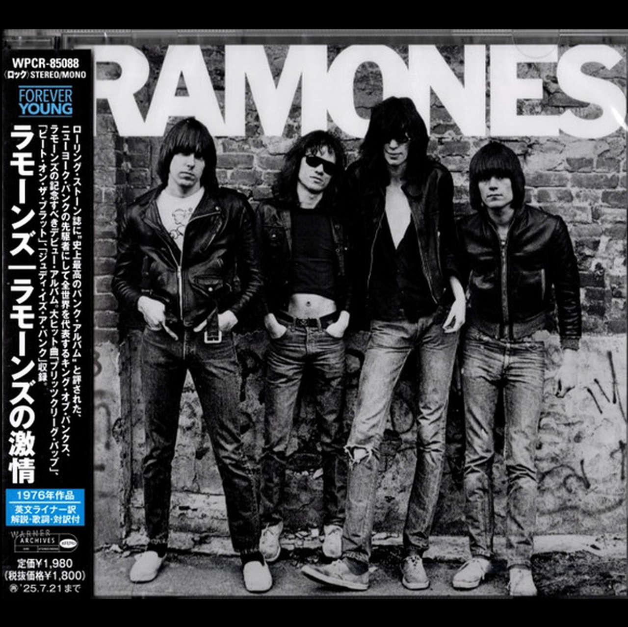 Ramones - Ramones (2025 Reissue) (Japan Edition) (CD)