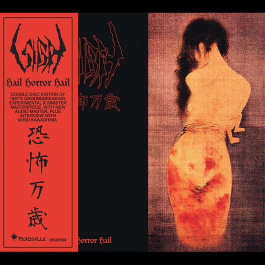 Sigh - Hail Horror Hail (2026 Reissue) (2CD)