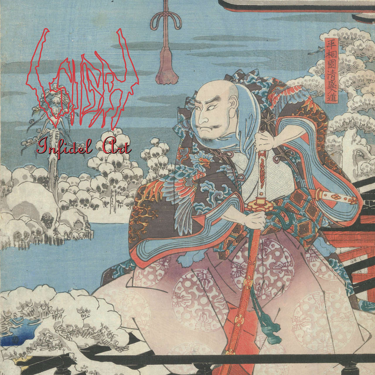 Sigh - Shiki (CD) | Todestrieb