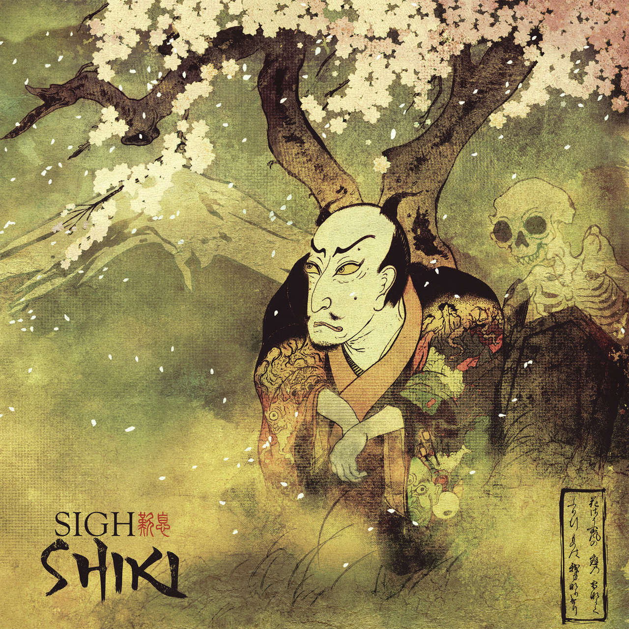 Sigh - Shiki (CD)