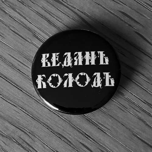 Vedan Kolod - Logo (Badge)