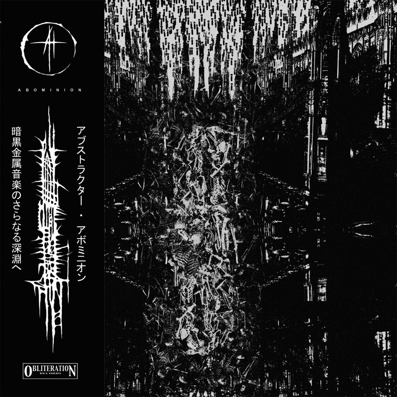 Abstracter - Abominion (Asian Edition) (Digipak CD)