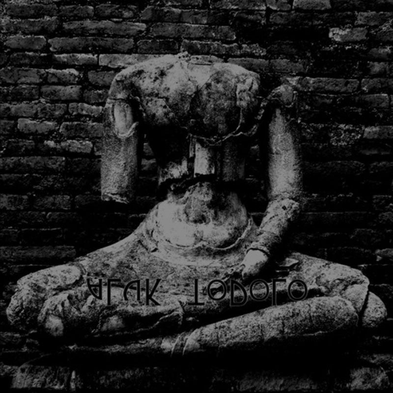 Aluk Todolo - Descension (CD)