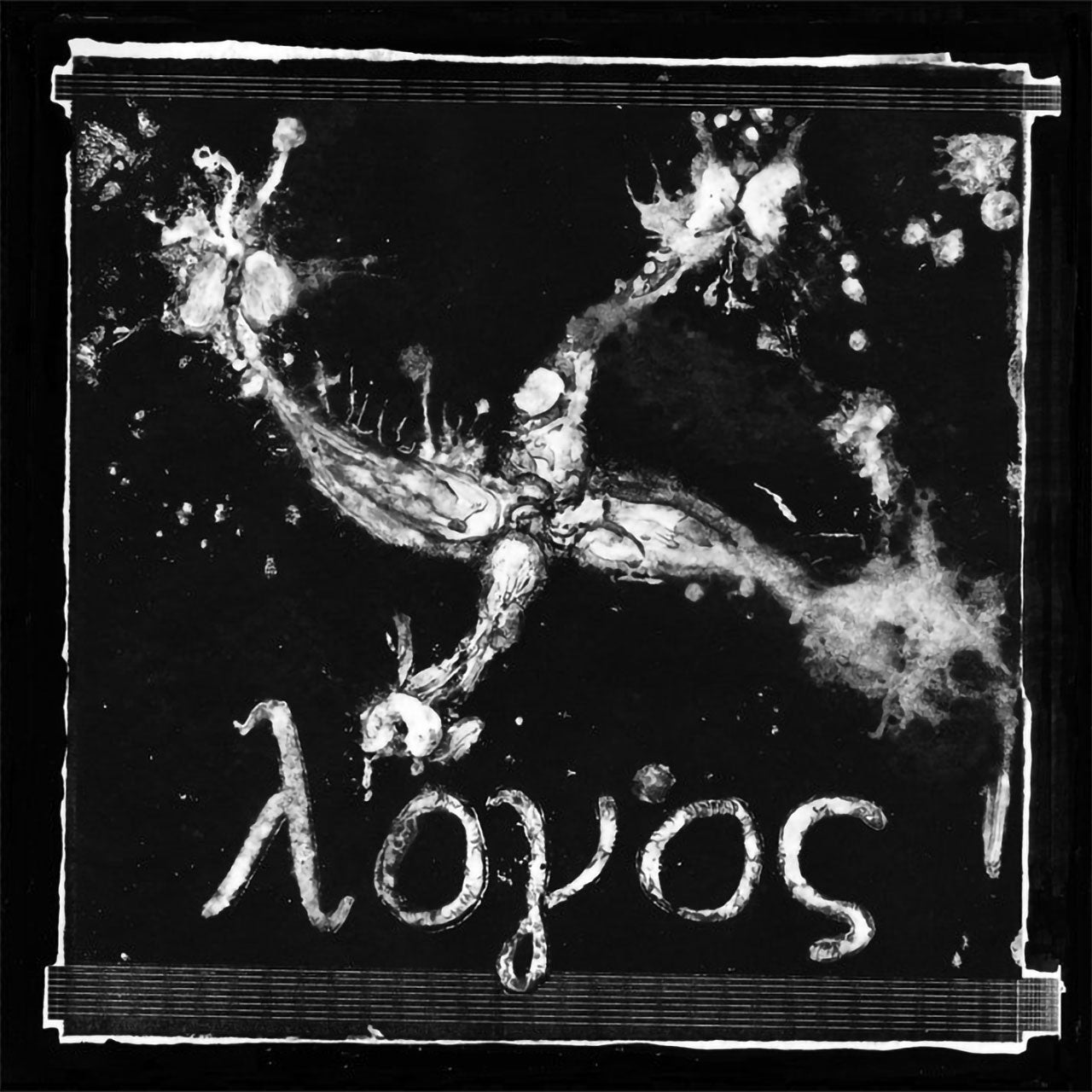 Antediluvian - Logos (λόγος) (LP)