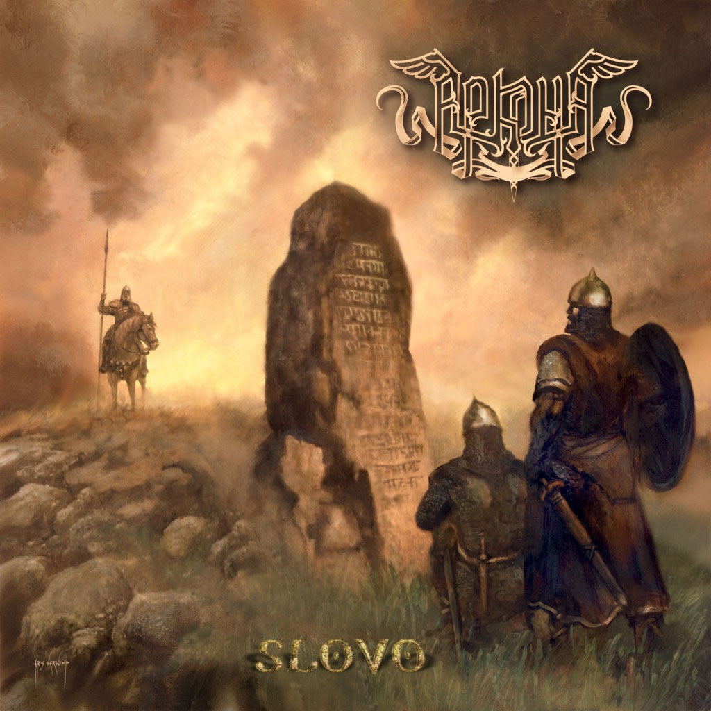 Arkona - Slovo (Слово) (CD)