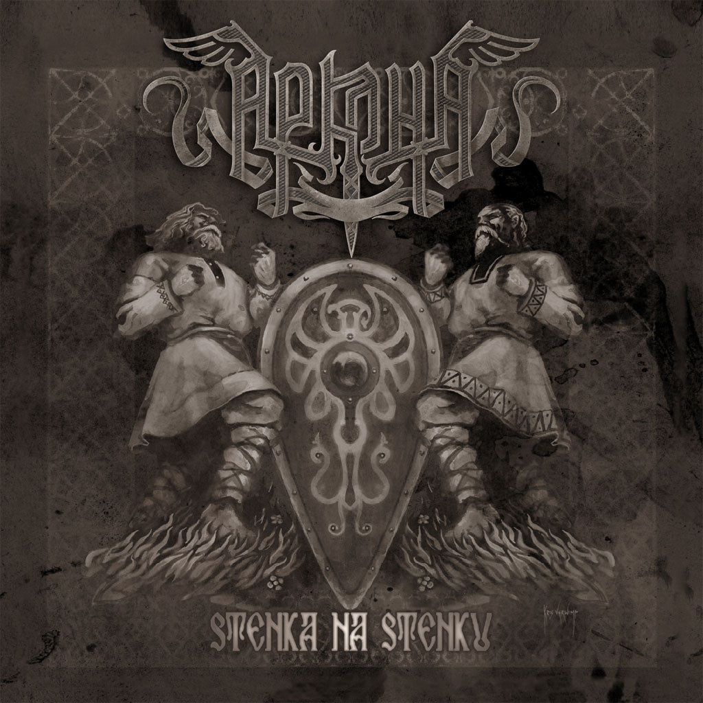 Arkona - Stenka na Stenku (Стенка на Стенку) (CD)