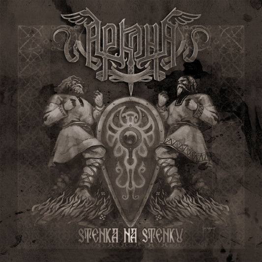 Arkona - Stenka na Stenku (Стенка на Стенку) (CD)