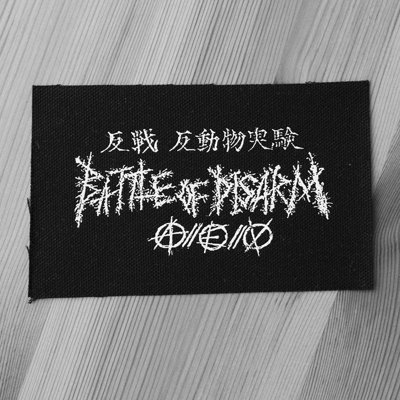 Battle of Disarm - Logo (Printed Patch)