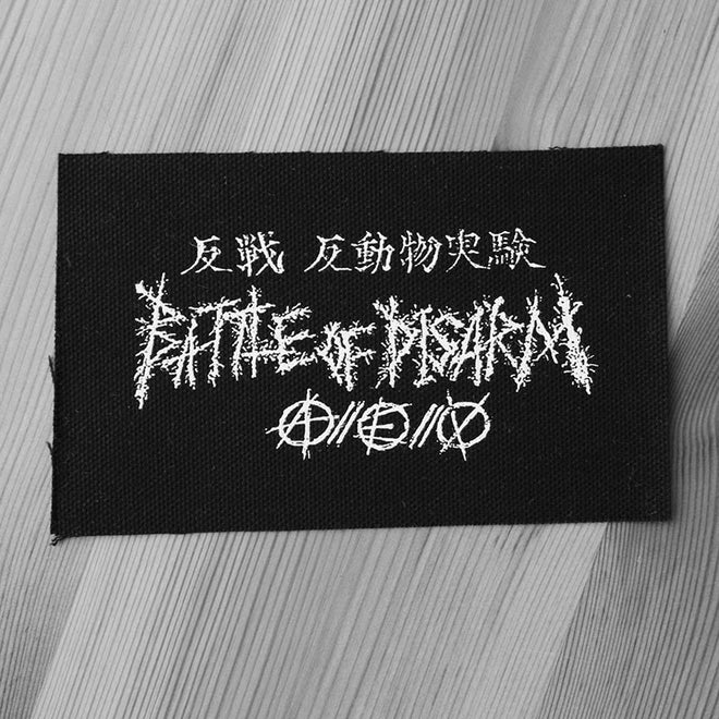 Battle of Disarm - Logo (Printed Patch)