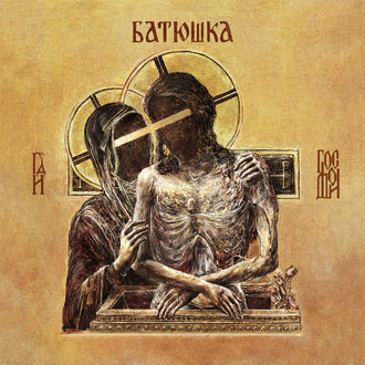 Batushka - Hospodi (Господи) (Digibook CD)