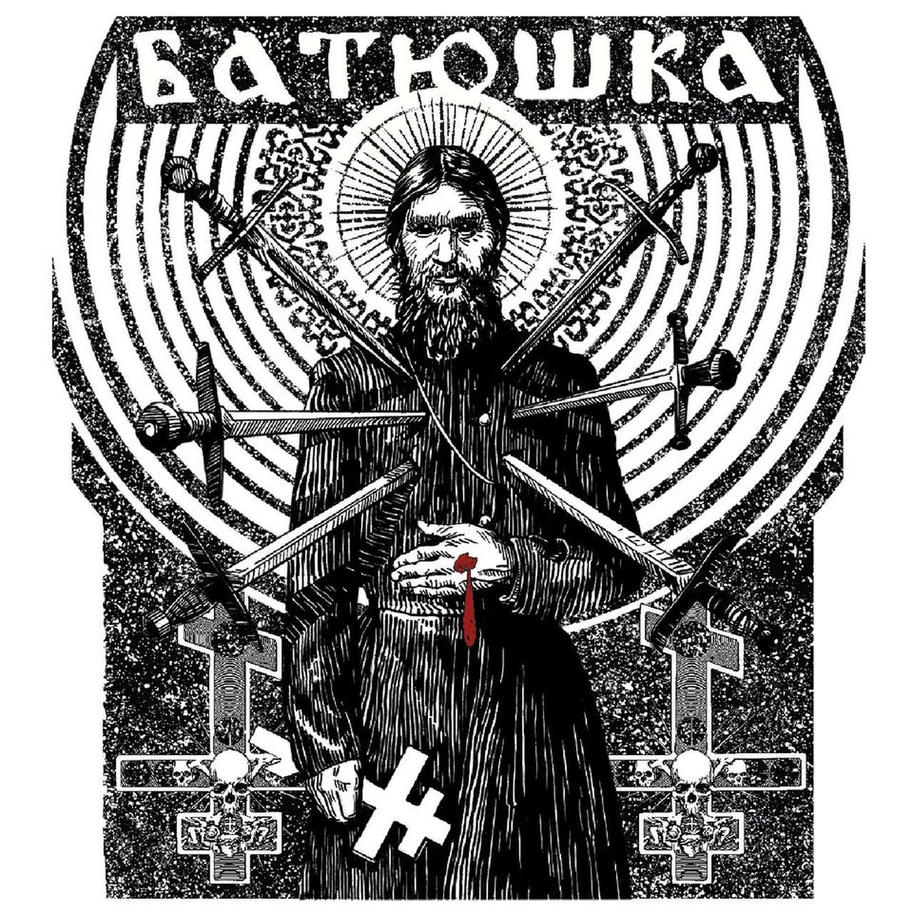 Batushka - Raskol (Раскол) (CD)