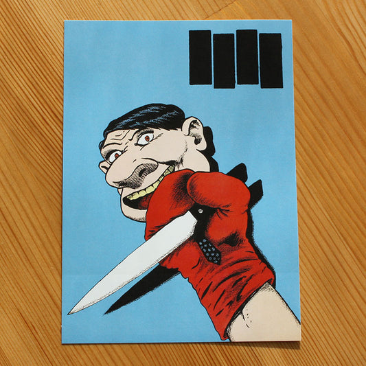 Black Flag - My War (Sticker)