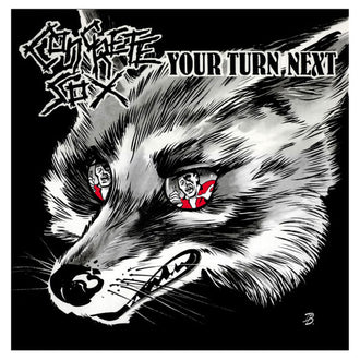 Concrete Sox - Your Turn Next (2012 Reissue) (LP)