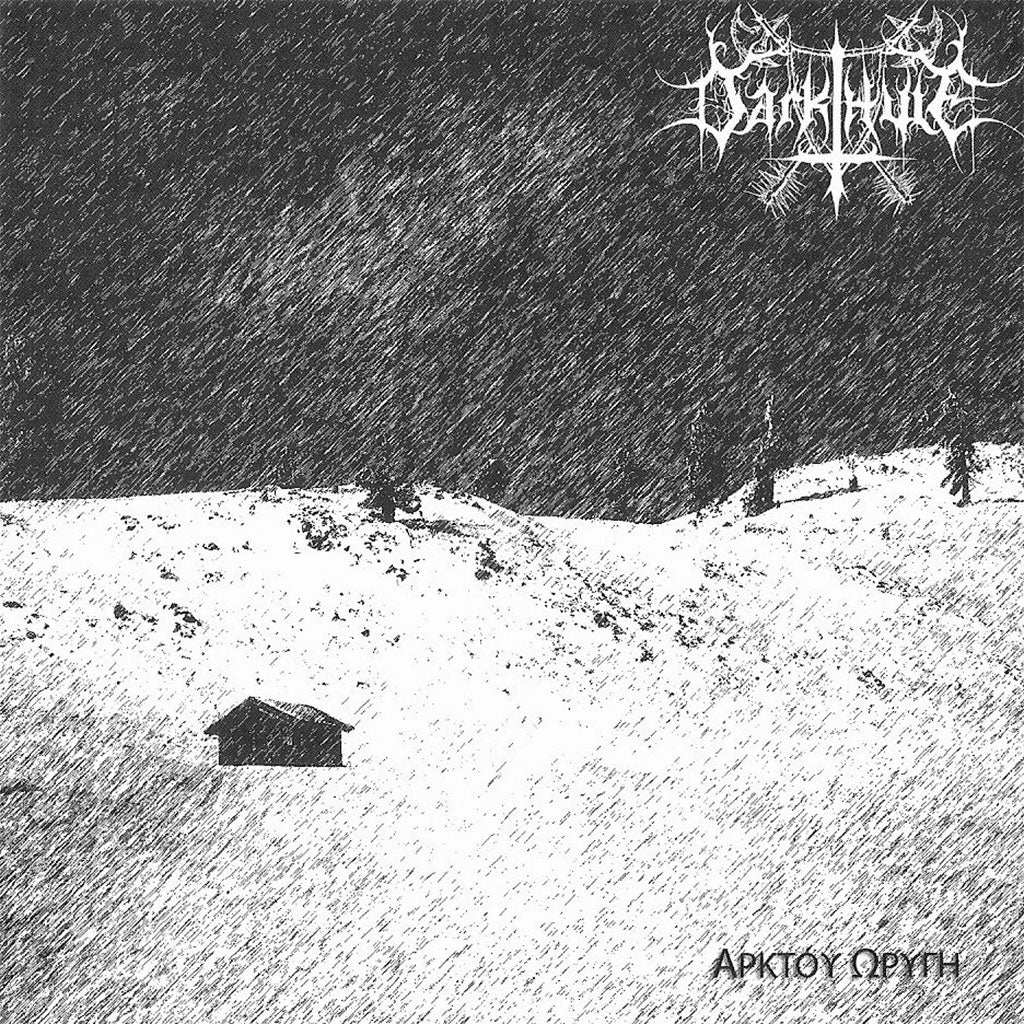 Darkthule - Arktoy Oryge (CD)