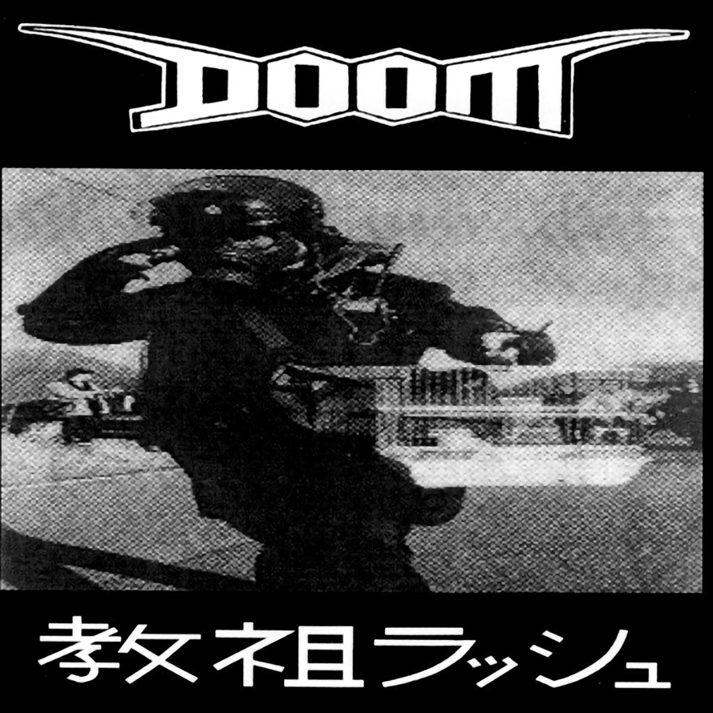 Doom - Rush Hour of the Gods (教祖ラッシュ) (2007 Reissue) (CD)