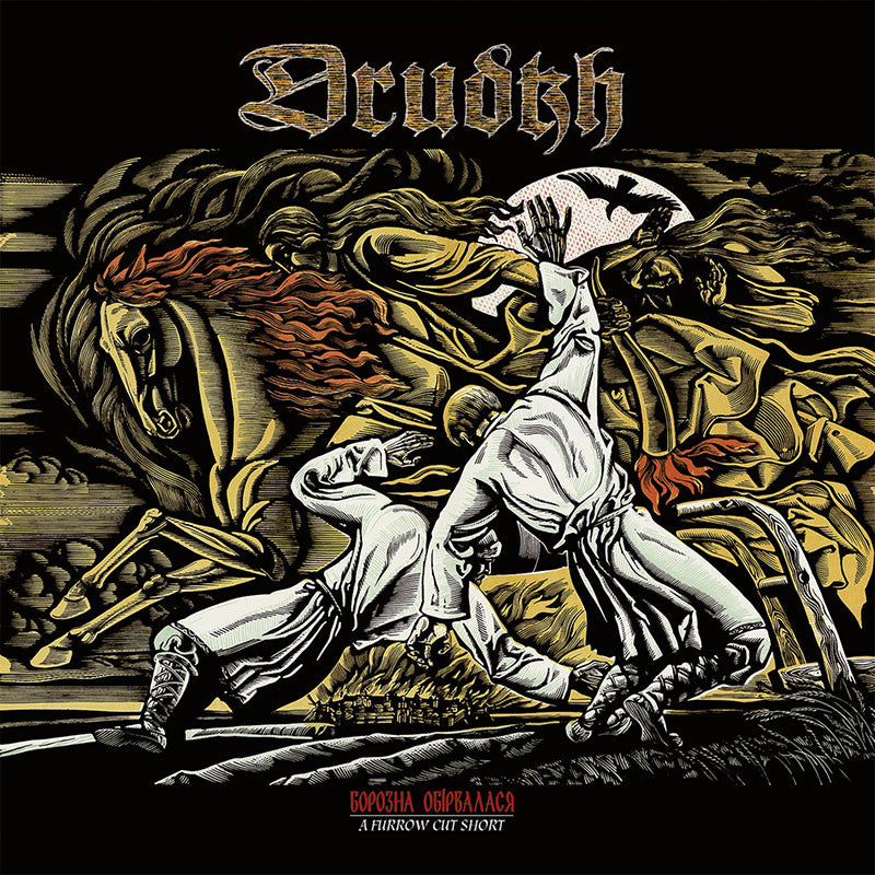 Drudkh - A Furrow Cut Short (Борозна обірвалася) (Digipak CD)