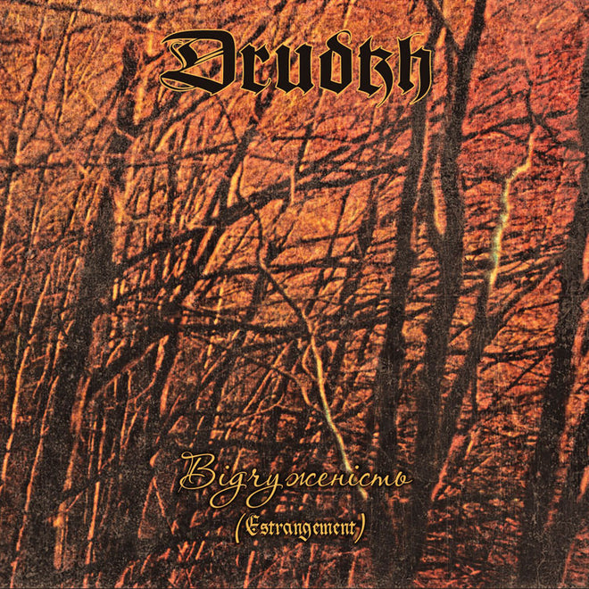 Drudkh - Estrangement (Відчуженість) (2010 Reissue) (CD)