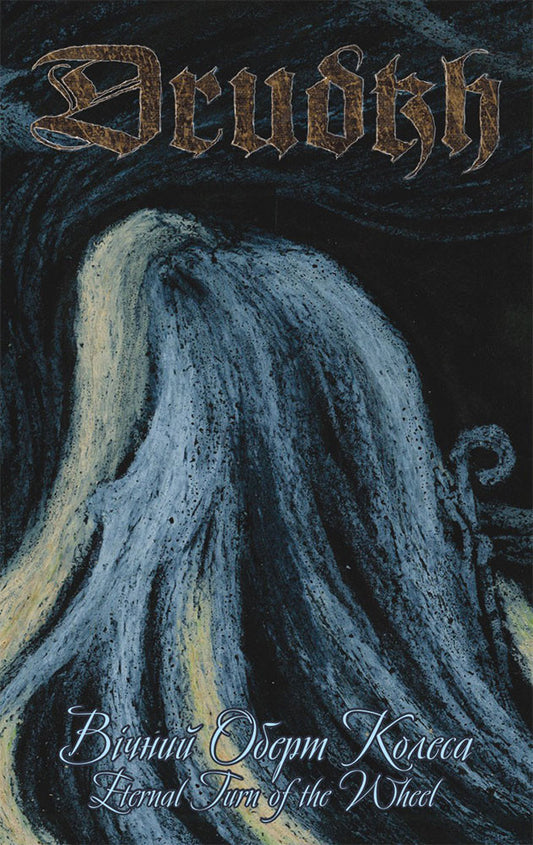 Drudkh - Eternal Turn of the Wheel (Вічний оберт колеса) (Cassette)