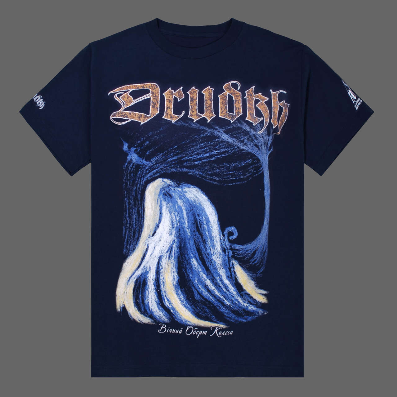 Drudkh - Eternal Turn of the Wheel (Вічний оберт колеса) (Navy) (T-Shirt)