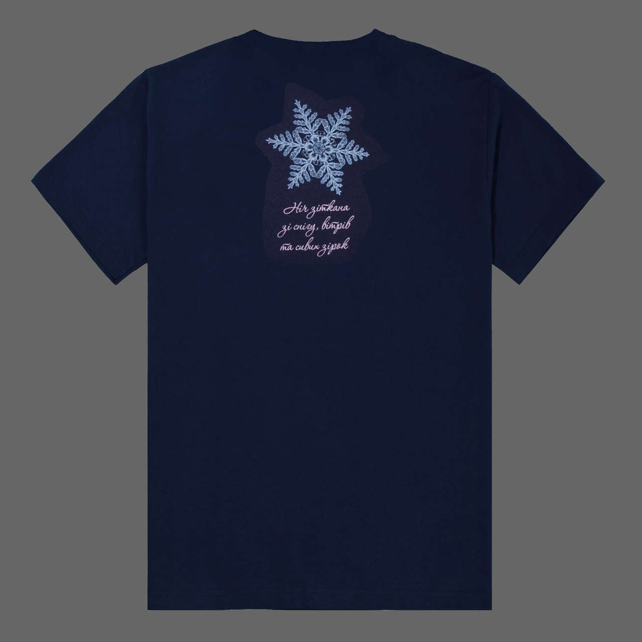 Drudkh - Night (Navy) (T-Shirt)