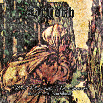 Drudkh - Songs of Grief and Solitude (Пісні скорботи і самітності) (2010 Reissue) (Digipak CD)