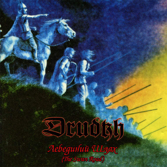 Drudkh - The Swan Road (Лебединий шлях) (2010 Reissue) (CD)