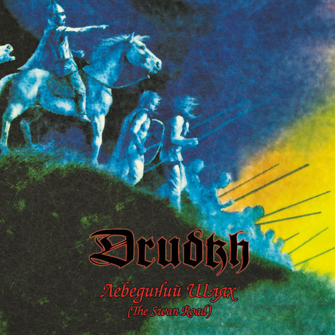 Drudkh - The Swan Road (Лебединий шлях) (2010 Reissue) (Digipak CD)