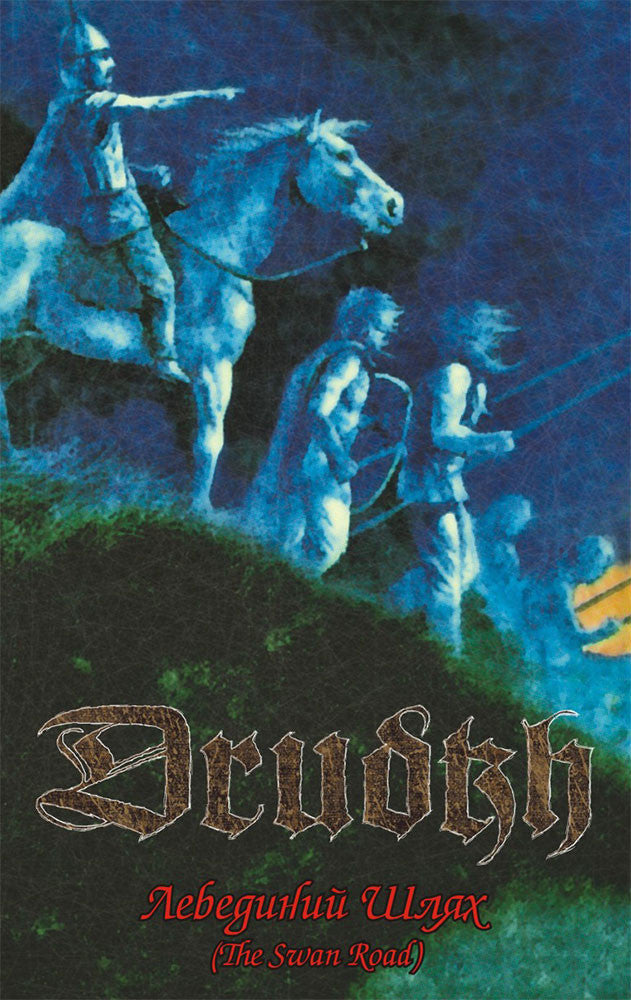 Drudkh - The Swan Road (Лебединий Шлях) (Cassette)