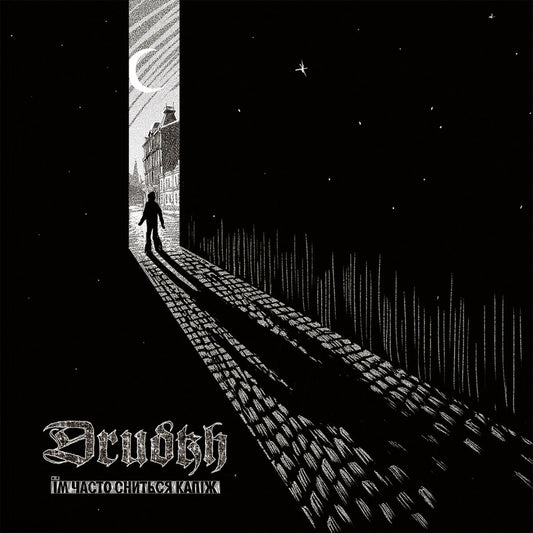 Drudkh - They Often See Dreams About the Spring (Їм часто сниться капіж) (Digipak CD)