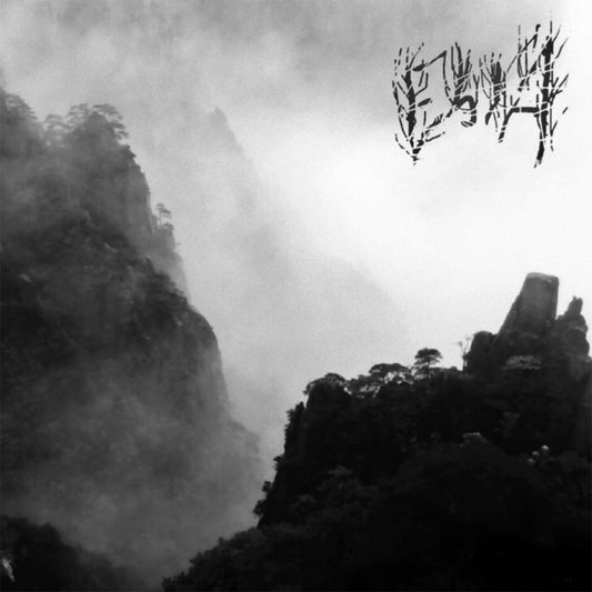 Ebola - III (CD)