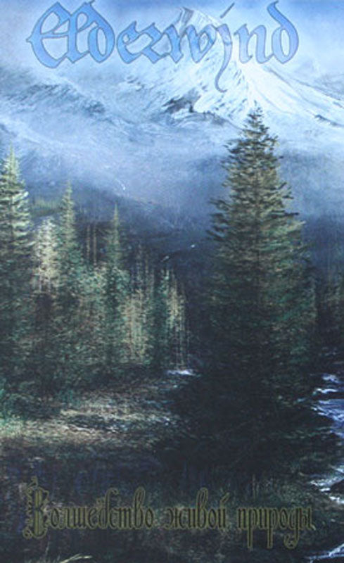 Elderwind - The Magic of Nature (Cassette)