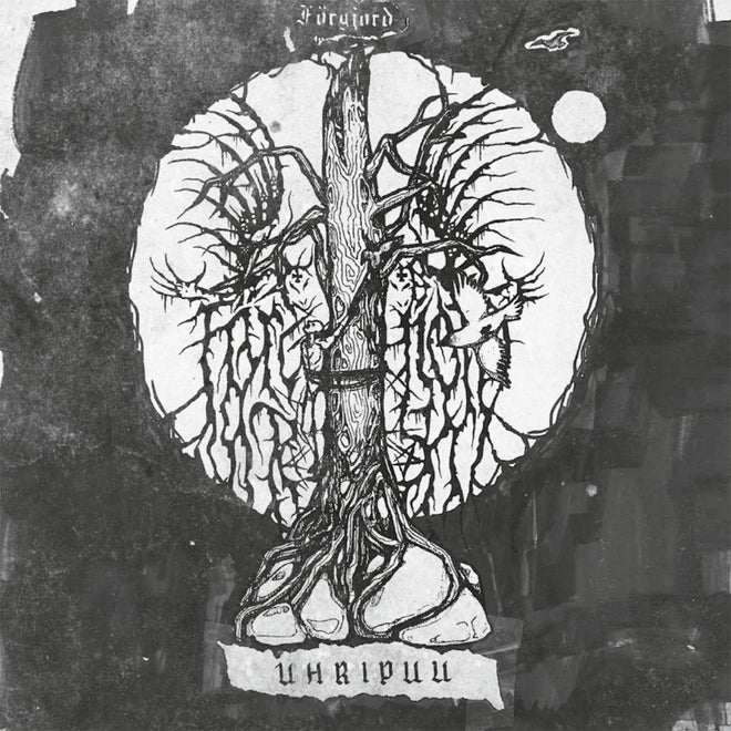 Forgjord - Uhripuu (LP)