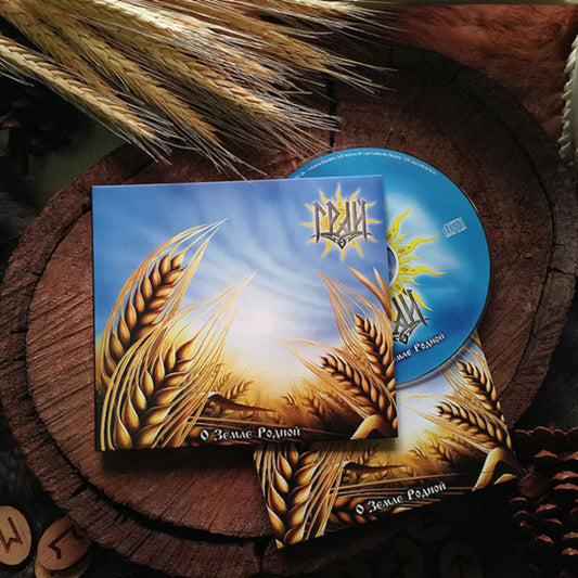 Grai - O Zemle Rodnoi (Our Native Land) (Digipak CD)