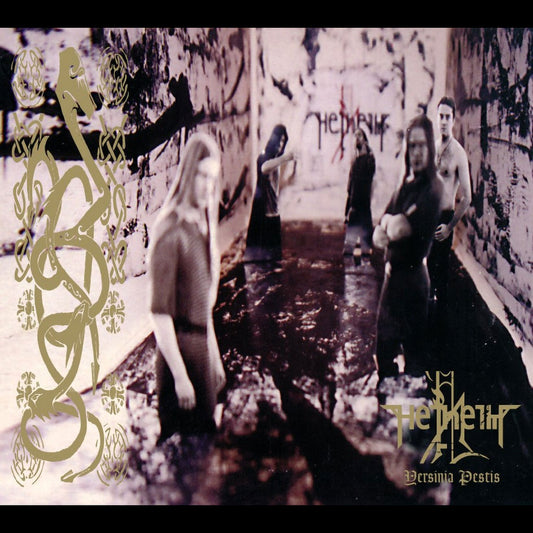 Helheim - Yersinia Pestis (2008 Reissue) (Digipak CD)