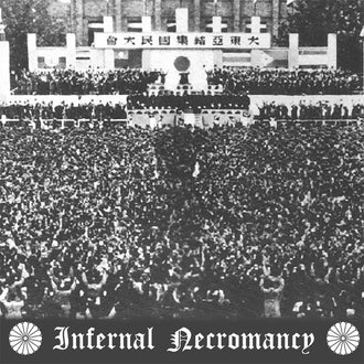 Infernal Necromancy - Infernal Necromancy (2012 Reissue) (CD)