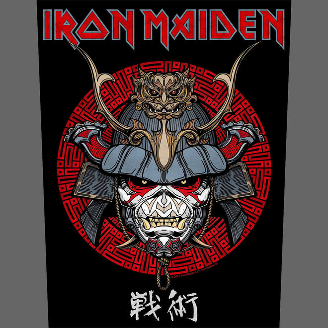Iron Maiden - Senjutsu (戦術) (Samurai Eddie) (Backpatch)