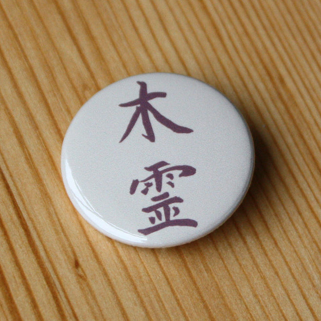 Kodama (Badge)