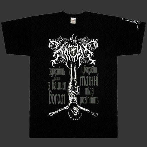 Kroda - Die with Your God (T-Shirt)
