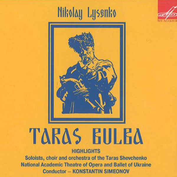 Lysenko - Taras Bulba (Highlights) (Digipak CD)